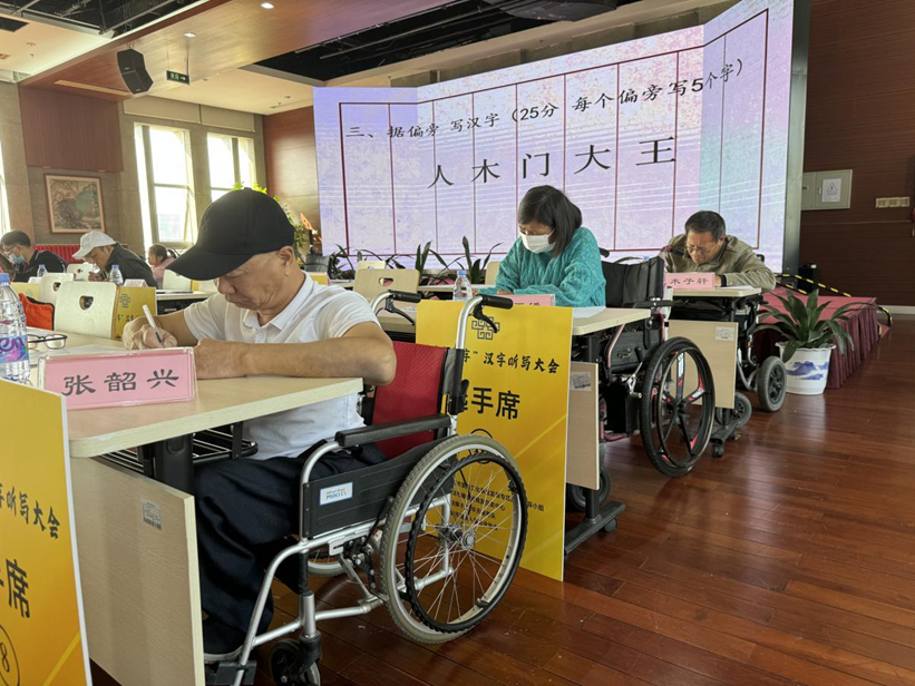 “说文解字”汉字听写大会及颁奖盛典成功举办!(图2) “说文解字”汉字听写大会及颁奖盛典成功举办!(图2)