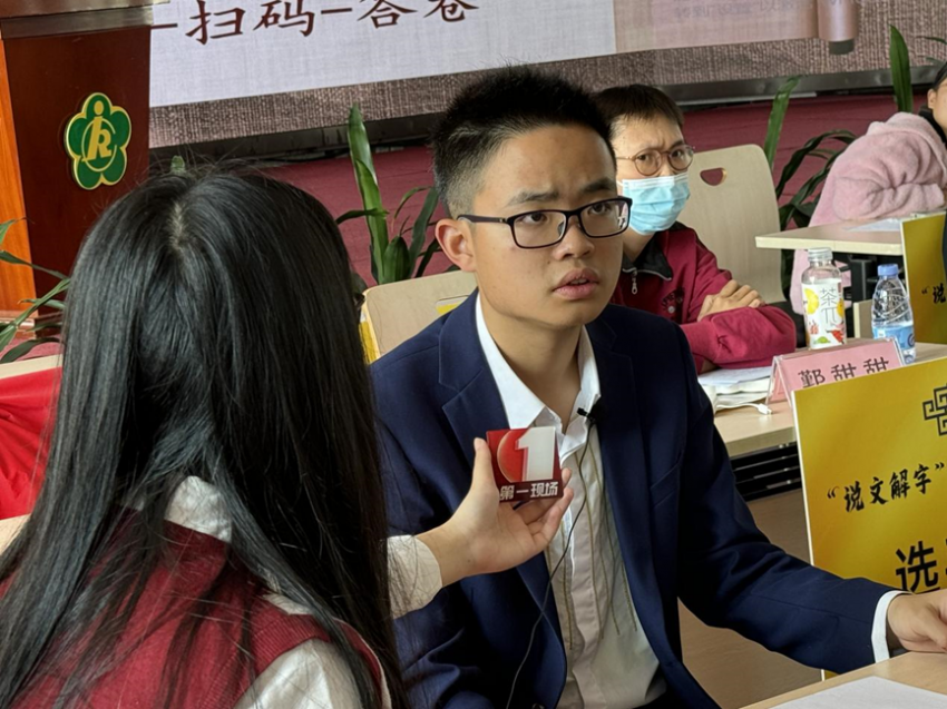 “说文解字”汉字听写大会及颁奖盛典成功举办!(图8) “说文解字”汉字听写大会及颁奖盛典成功举办!(图8)