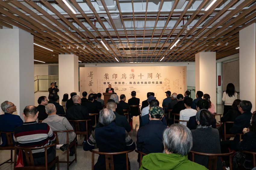 “集印为诗”十周年 ——侯军,李贺中,陈浩诗书画印展。(图2) “集印为诗”十周年 ——侯军,李贺中,陈浩诗书画印展(图2)