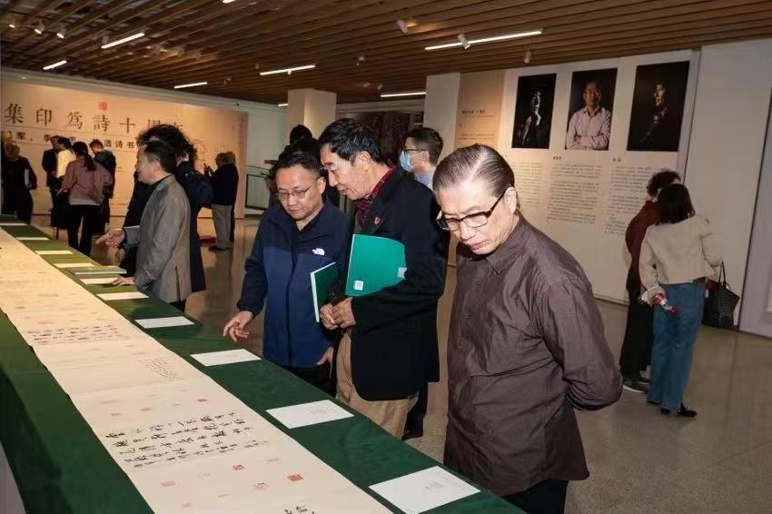 “集印为诗”十周年 ——侯军,李贺中,陈浩诗书画印展。(图4) “集印为诗”十周年 ——侯军,李贺中,陈浩诗书画印展(图4)