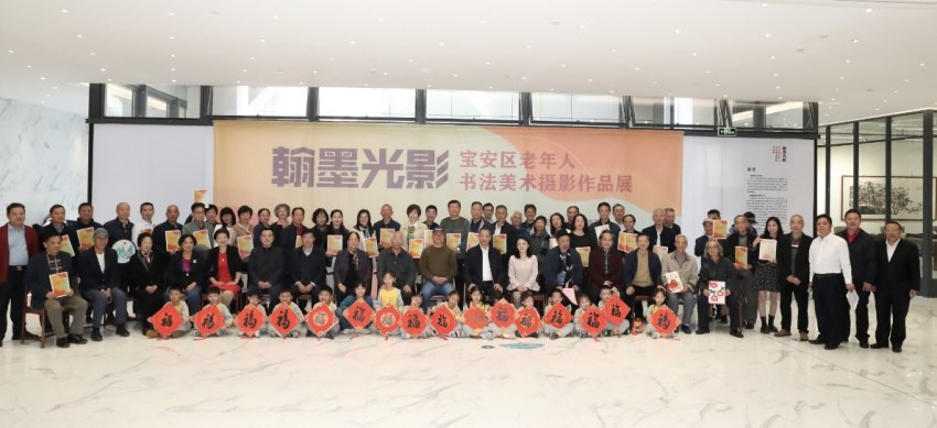 “翰墨光影”宝安区老年人书法美术摄影展在宝安1990美术馆展厅展出(图1) “翰墨光影”宝安区老年人书法美术摄影展在宝安1990美术馆展厅展出(图1)