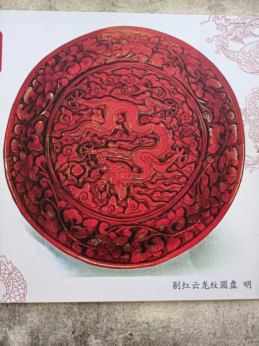 中华百龙图腾艺术展“现身”凤凰古村(图8) 中华百龙图腾艺术展“现身”凤凰古村(图8)