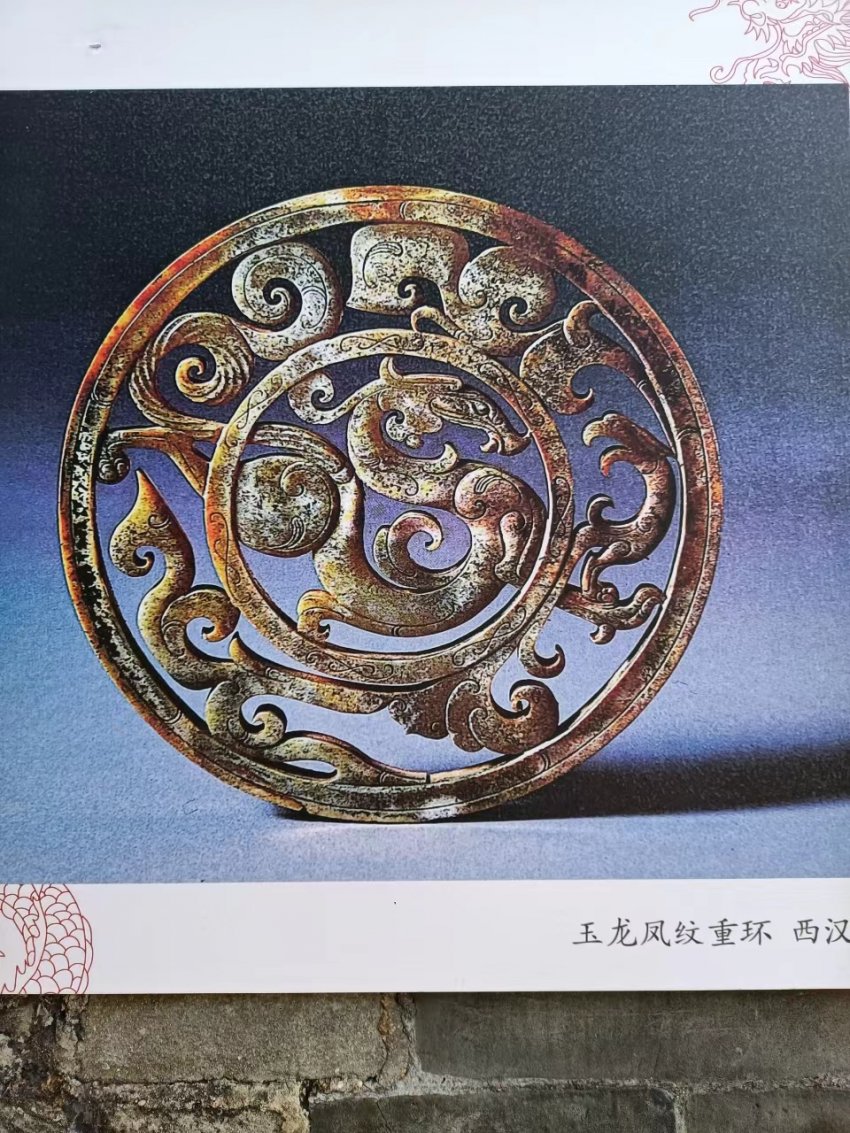 中华百龙图腾艺术展“现身”凤凰古村(图12) 中华百龙图腾艺术展“现身”凤凰古村(图12)