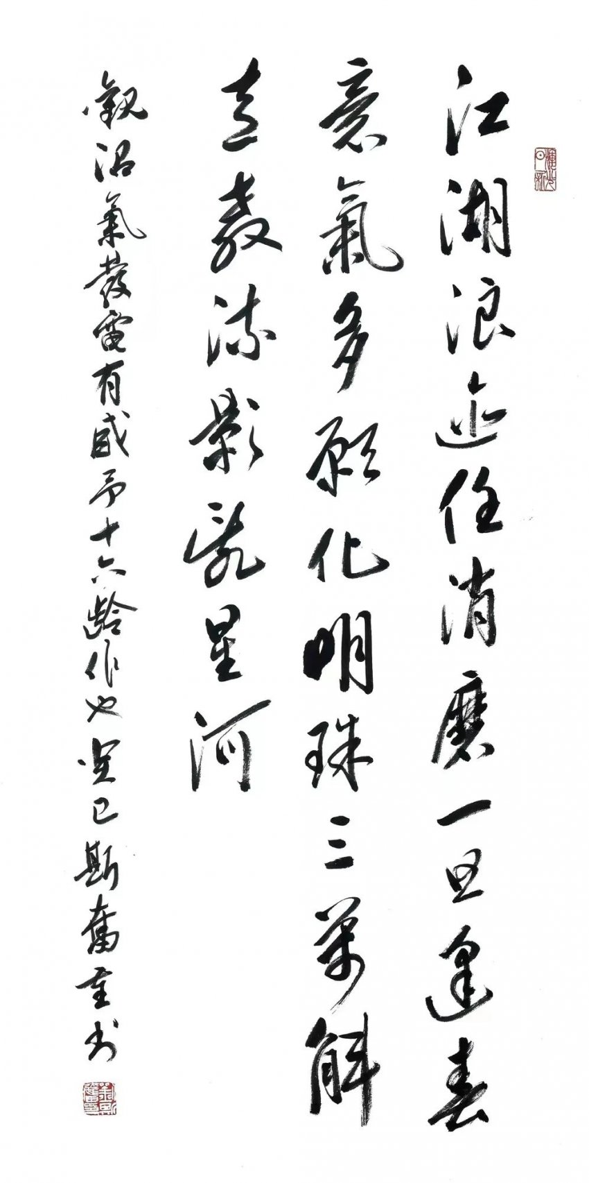 “金玉同馨——当代学人自书诗联展”在宝安1990美术馆开幕(图11) “金玉同馨——当代学人自书诗联展”在宝安1990美术馆开幕(图11)