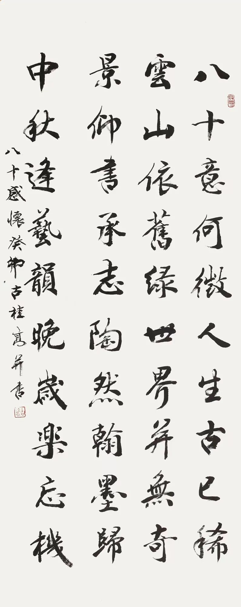 “金玉同馨——当代学人自书诗联展”在宝安1990美术馆开幕(图12) “金玉同馨——当代学人自书诗联展”在宝安1990美术馆开幕(图12)