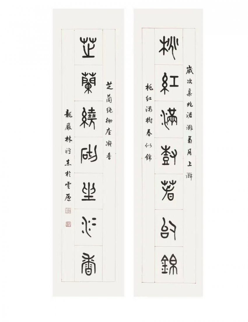“金玉同馨——当代学人自书诗联展”在宝安1990美术馆开幕(图14) “金玉同馨——当代学人自书诗联展”在宝安1990美术馆开幕(图14)