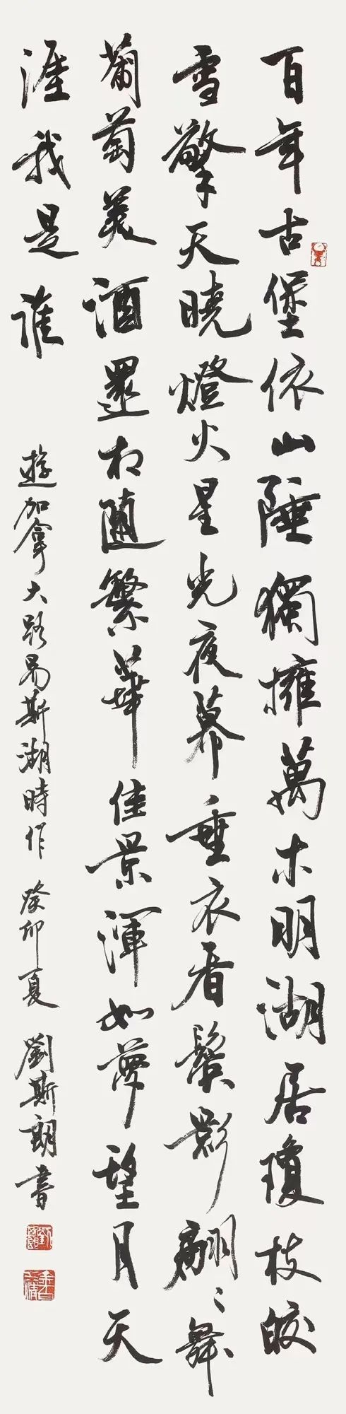 “金玉同馨——当代学人自书诗联展”在宝安1990美术馆开幕(图15) “金玉同馨——当代学人自书诗联展”在宝安1990美术馆开幕(图15)