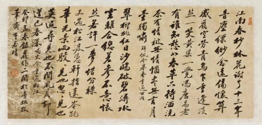“金玉同馨——当代学人自书诗联展”在宝安1990美术馆开幕(图18) “金玉同馨——当代学人自书诗联展”在宝安1990美术馆开幕(图18)