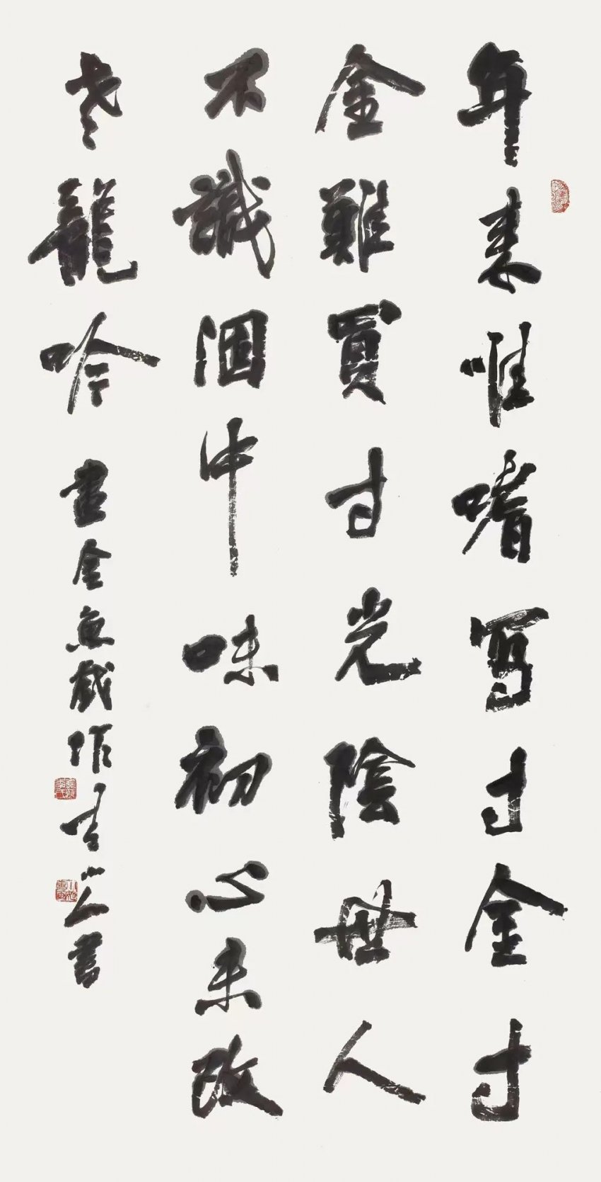 “金玉同馨——当代学人自书诗联展”在宝安1990美术馆开幕(图16) “金玉同馨——当代学人自书诗联展”在宝安1990美术馆开幕(图16)