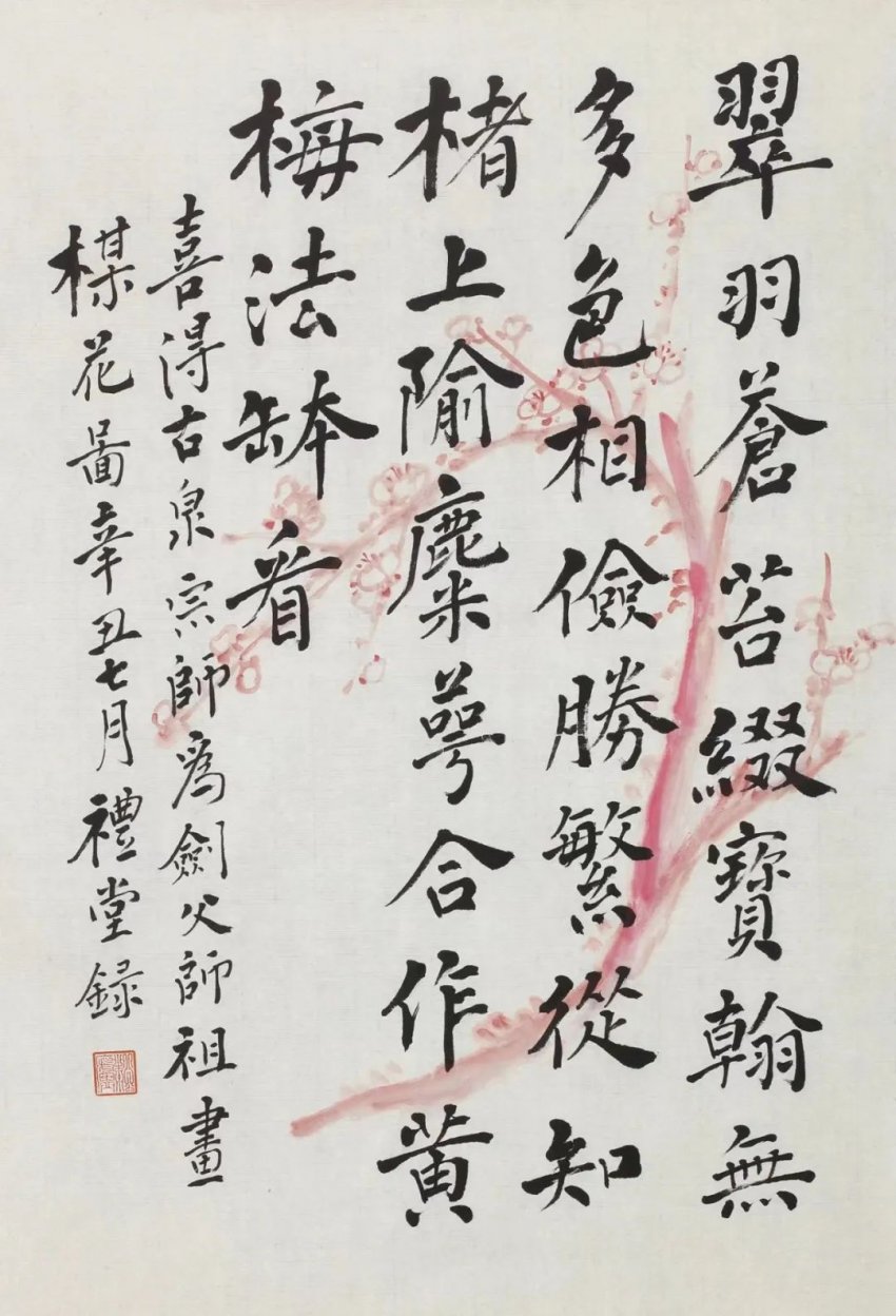 “金玉同馨——当代学人自书诗联展”在宝安1990美术馆开幕(图17) “金玉同馨——当代学人自书诗联展”在宝安1990美术馆开幕(图17)