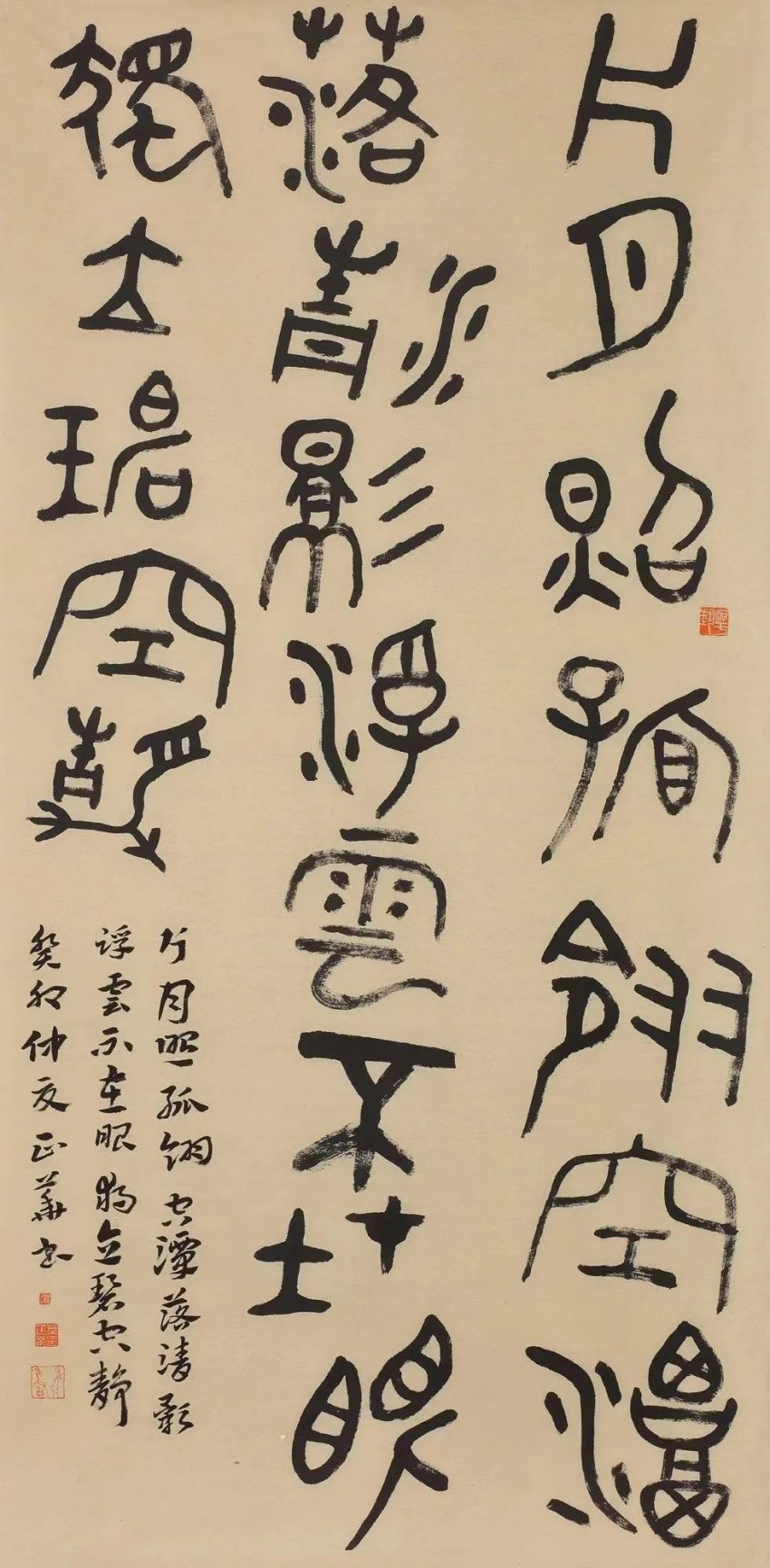“金玉同馨——当代学人自书诗联展”在宝安1990美术馆开幕(图19) “金玉同馨——当代学人自书诗联展”在宝安1990美术馆开幕(图19)