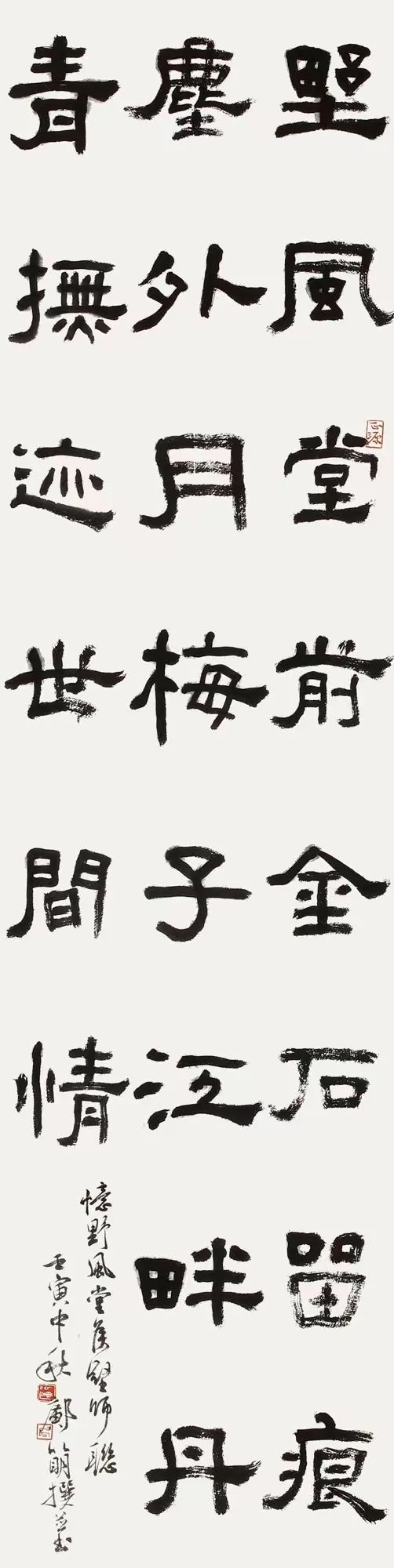 “金玉同馨——当代学人自书诗联展”在宝安1990美术馆开幕(图20) “金玉同馨——当代学人自书诗联展”在宝安1990美术馆开幕(图20)