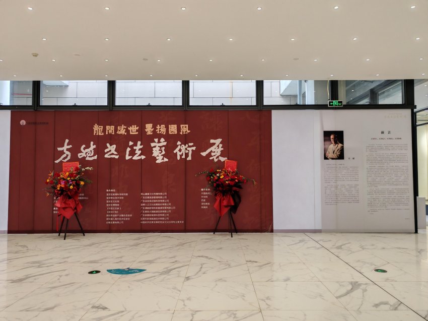 十年一剑挥斥方遒 以墨为魂颂扬国风(图7) 十年一剑挥斥方遒 以墨为魂颂扬国风(图7)