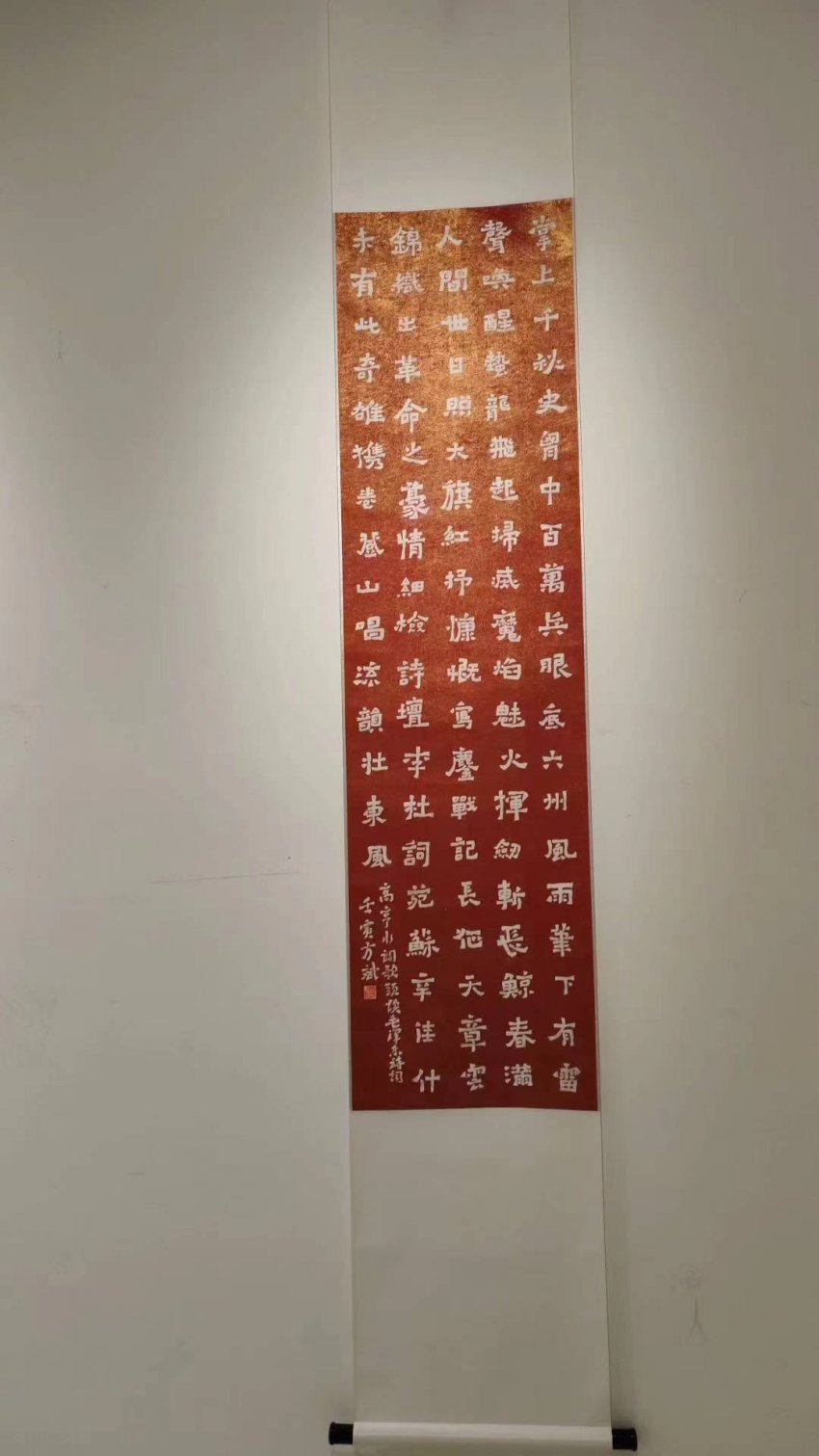 十年一剑挥斥方遒 以墨为魂颂扬国风(图10) 十年一剑挥斥方遒 以墨为魂颂扬国风(图10)