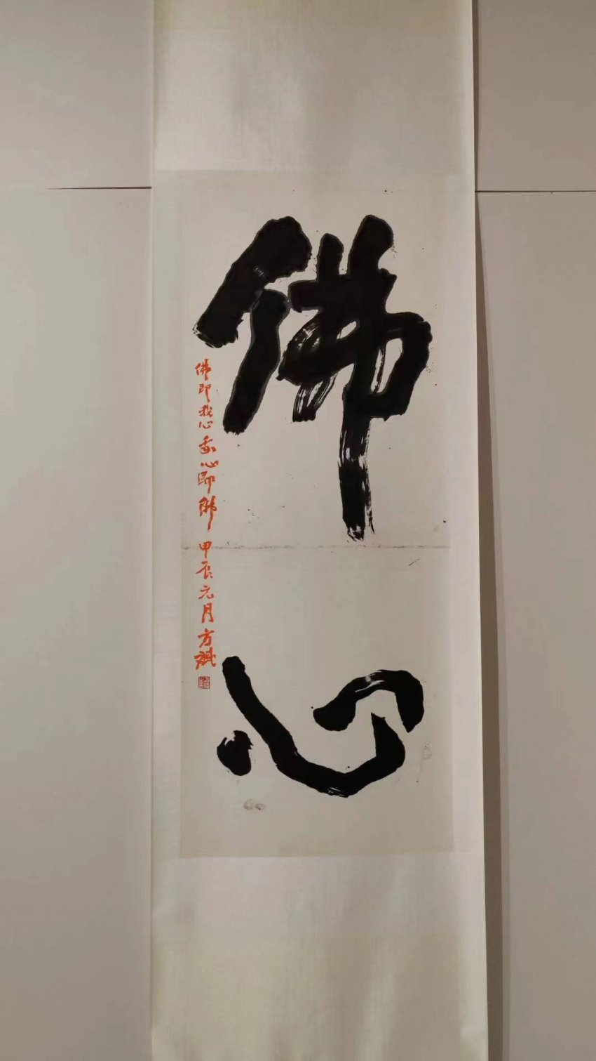 十年一剑挥斥方遒 以墨为魂颂扬国风(图11) 十年一剑挥斥方遒 以墨为魂颂扬国风(图11)