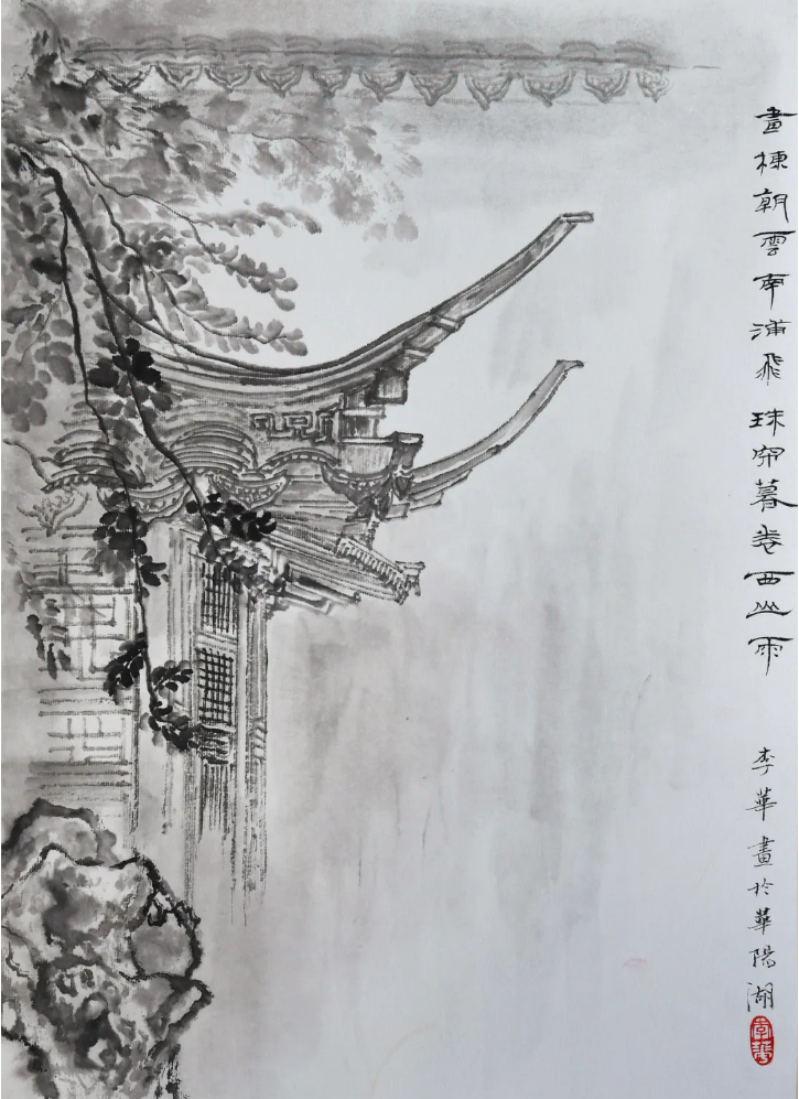 李琰：写意由心  抒怀岭南——李华中国画作品印象(图4)