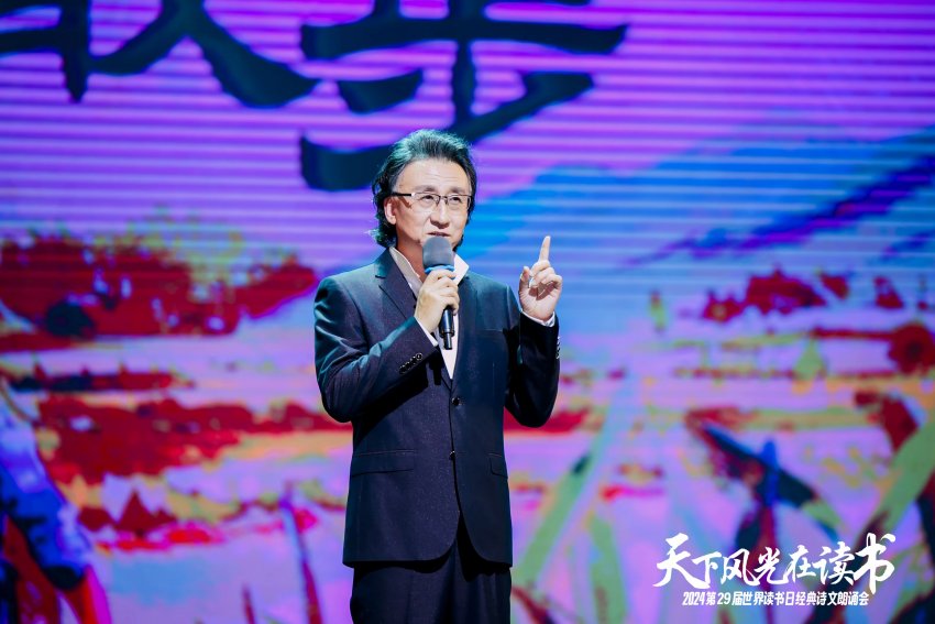 “天下风光在读书”，东莞朗协赴长沙举办2024世界读书日经典诗文朗诵会(图3)