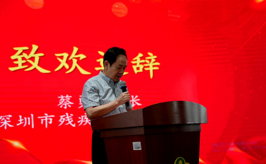 首届“华天杯”科技助残研讨峰会在深举办 ---“A|助翼,点燃残疾人就业新希望”研讨峰会记实(图2) 首届“华天杯”科技助残研讨峰会在深举办 ——“A|助翼,点燃残疾人就业新希望”研讨峰会记实(图2)