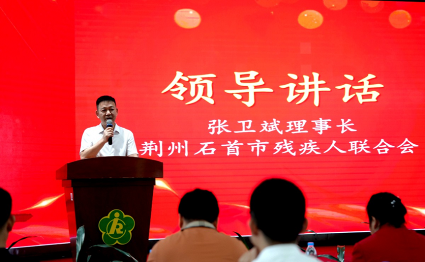 首届“华天杯”科技助残研讨峰会在深举办 ---“A|助翼,点燃残疾人就业新希望”研讨峰会记实(图4) 首届“华天杯”科技助残研讨峰会在深举办 ——“A|助翼,点燃残疾人就业新希望”研讨峰会记实(图4)