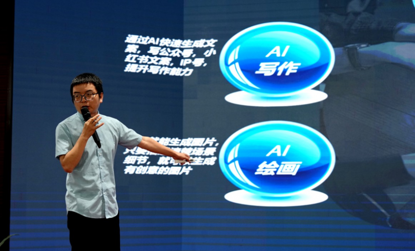 首届“华天杯”科技助残研讨峰会在深举办 ---“A|助翼,点燃残疾人就业新希望”研讨峰会记实(图10) 首届“华天杯”科技助残研讨峰会在深举办 ——“A|助翼,点燃残疾人就业新希望”研讨峰会记实(图10)