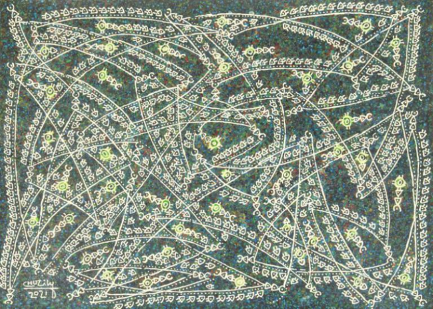 新竹藝術家朱麗麗的《天尋天》《新潮女人》系列創作 應邀參加台南市“黃步青80藝術空間”「五月潮」聯展(图6) 新竹藝術家朱麗麗的《天尋天》《新潮女人》系列創作 應邀參加台南市“黃步青80藝術空間”「五月潮」聯展(图6)