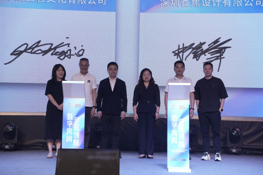 文博会 F518 分会场以“数字风尚 全赋领航”为主题,举办数字创意文化贸易盛宴(图5) 文博会 F518 分会场以“数字风尚 全赋领航”为主题,举办数字创意文化贸易盛宴(图5)