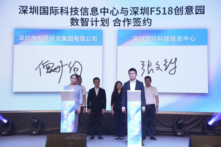 文博会 F518 分会场以“数字风尚 全赋领航”为主题,举办数字创意文化贸易盛宴(图6) 文博会 F518 分会场以“数字风尚 全赋领航”为主题,举办数字创意文化贸易盛宴(图6)