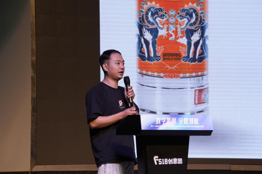文博会F518分会场举办快消行业营销数字化创新发展大会，赋能企业数字化营销转型(图3)