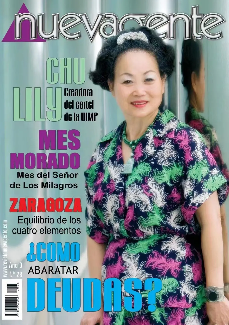 台湾艺术家朱丽丽《天地人》三件作品参展第十四届全国美展(图9) 台湾艺术家朱丽丽《天地人》三件作品参展第十四届全国美展(图9)