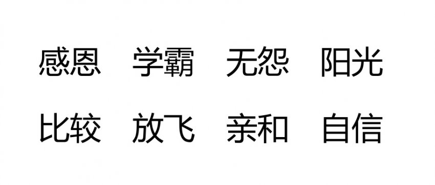 我的方法论(图2) 我的方法论(图2)