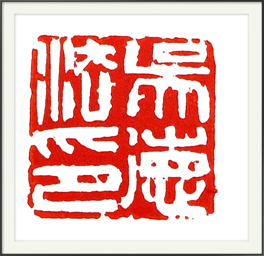 岳飞后裔书书法家之徐州市青年书协主席岳继承(图10) 岳飞后裔书法家之徐州市青年书协主席岳继承(图11)