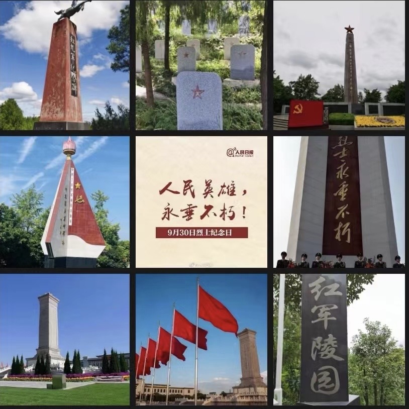 《情怀》诗集选读 《远山的回声》(图1) 《情怀》诗集选读 《远山的回声》(图1)