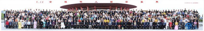 著名书法艺术家谢金龙受邀出席“9·28全球华人国学盛典”(图3) 著名书法艺术家谢金龙受邀出席“9·28全球华人国学盛典”(图3)