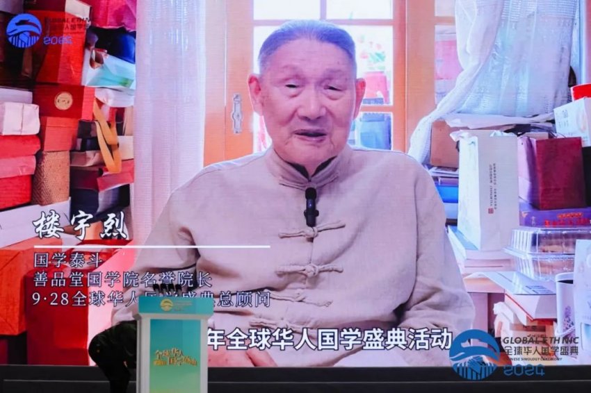 中国梦联盟聚力共襄“9·28全球华人国学盛典”|9·28全球华人国学盛典在北京雁栖湖圆满落幕(图4) 中国梦联盟聚力共襄“9·28全球华人国学盛典”(图5)