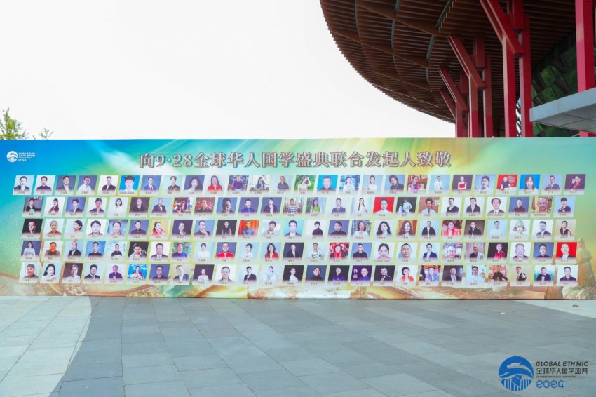 中国梦联盟聚力共襄“9·28全球华人国学盛典”|9·28全球华人国学盛典在北京雁栖湖圆满落幕(图8) 中国梦联盟聚力共襄“9·28全球华人国学盛典”(图9)