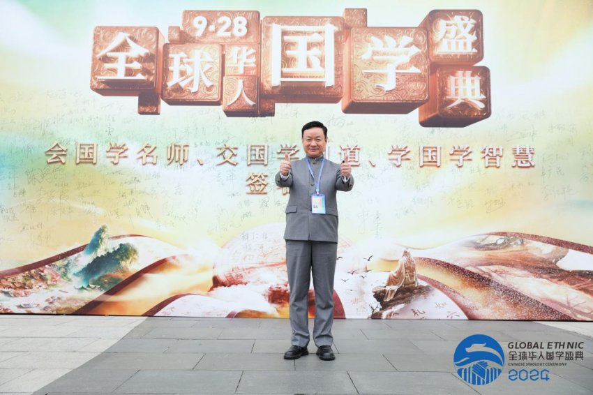 中国梦联盟聚力共襄“9·28全球华人国学盛典”|9·28全球华人国学盛典在北京雁栖湖圆满落幕(图9) 中国梦联盟聚力共襄“9·28全球华人国学盛典”(图10)