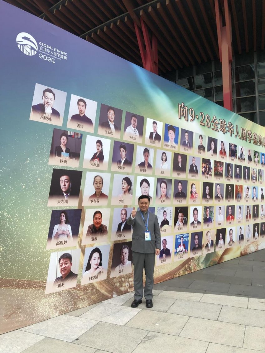 中国梦联盟聚力共襄“9·28全球华人国学盛典”|9·28全球华人国学盛典在北京雁栖湖圆满落幕(图10) 中国梦联盟聚力共襄“9·28全球华人国学盛典”(图11)