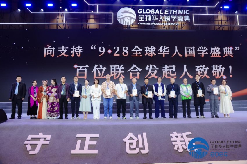 中国梦联盟聚力共襄“9·28全球华人国学盛典”|9·28全球华人国学盛典在北京雁栖湖圆满落幕(图15) 中国梦联盟聚力共襄“9·28全球华人国学盛典”(图16)