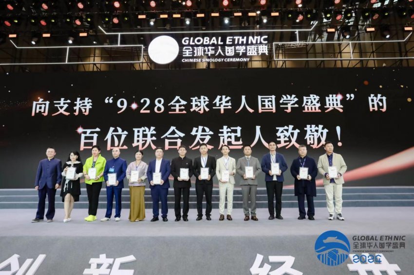 中国梦联盟聚力共襄“9·28全球华人国学盛典”|9·28全球华人国学盛典在北京雁栖湖圆满落幕(图16) 中国梦联盟聚力共襄“9·28全球华人国学盛典”(图17)