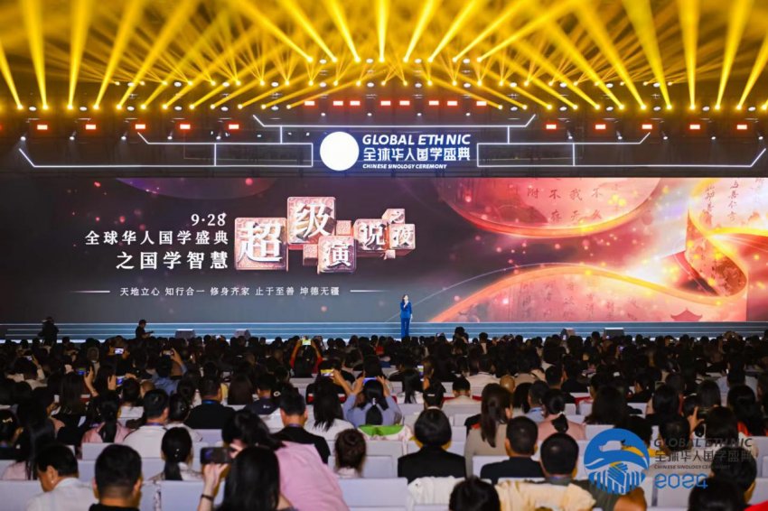 中国梦联盟聚力共襄“9·28全球华人国学盛典”|9·28全球华人国学盛典在北京雁栖湖圆满落幕(图19) 中国梦联盟聚力共襄“9·28全球华人国学盛典”(图20)