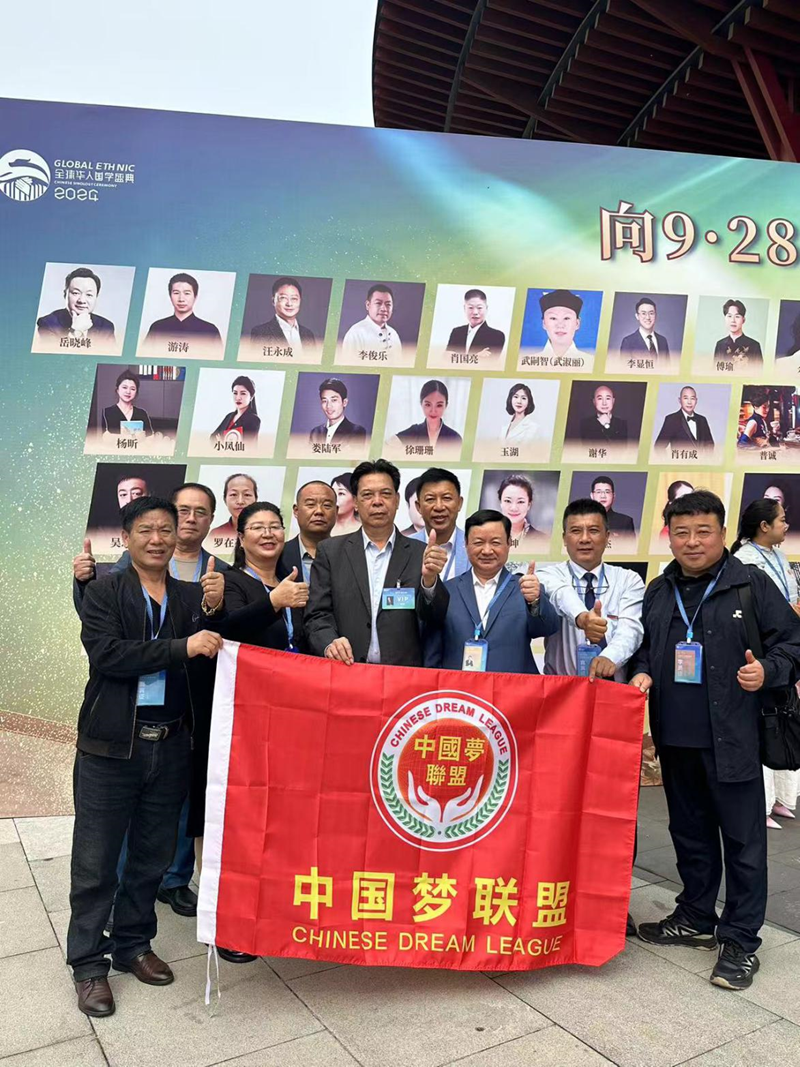 著名书法艺术家谢金龙受邀出席“9·28全球华人国学盛典”(图16) 著名书法艺术家谢金龙受邀出席“9·28全球华人国学盛典”(图16)