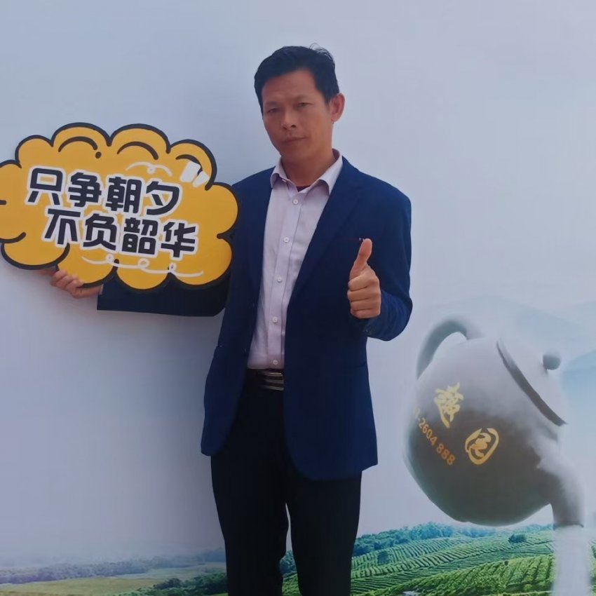 “九九重阳,茶香绵长——探访英德红茶世家,共话‘英州红’茶趣园传奇”(图3) “九九重阳,茶香绵长——探访英德红茶世家,共话‘英州红’茶趣园传奇”(图3)