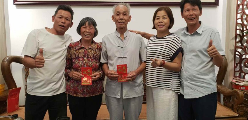 “九九重阳,茶香绵长——探访英德红茶世家,共话‘英州红’茶趣园传奇”(图4) “九九重阳,茶香绵长——探访英德红茶世家,共话‘英州红’茶趣园传奇”(图4)