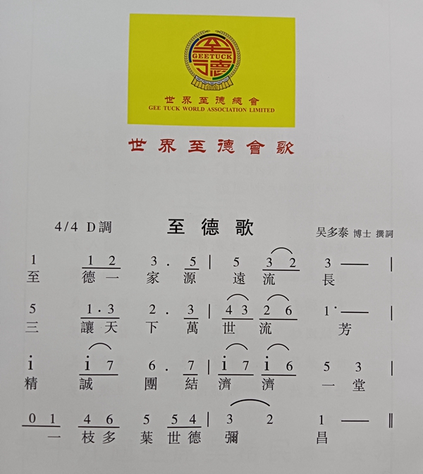 世界至德第20届常委会在中国湛江召开(图3) 世界至德第20届常委会在中国湛江召开(图4)