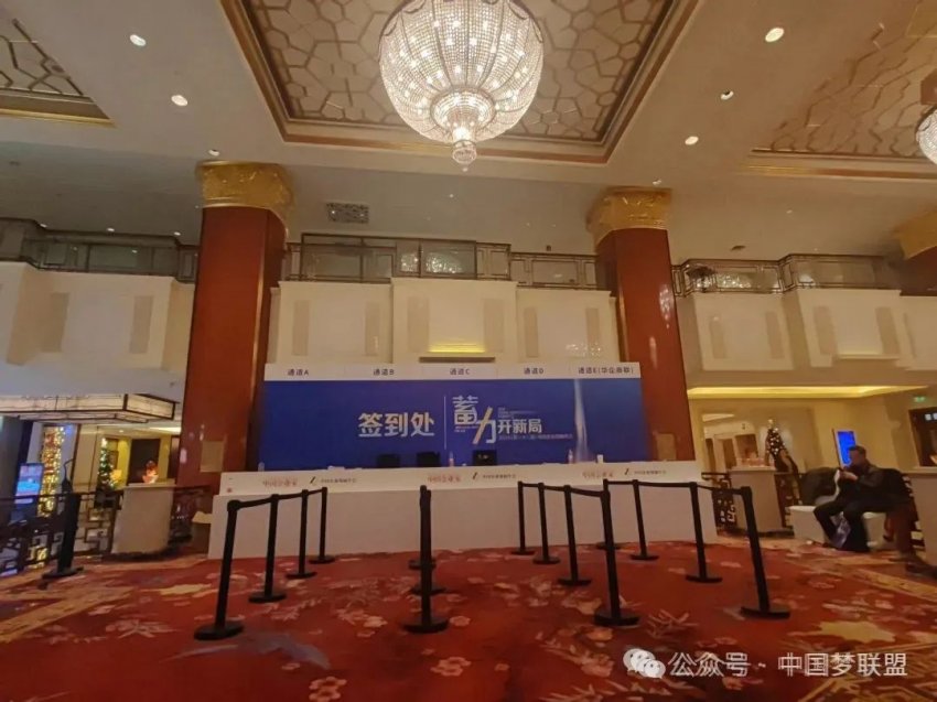 中国梦联盟发起人岳晓峰受邀出席2024(第二十二届)中国企业领袖年会(图9) 中国梦联盟发起人岳晓峰受邀出席2024(第二十二届)中国企业领袖年会(图9)