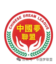 中国梦联盟发起人岳晓峰受邀出席2024(第二十二届)中国企业领袖年会(图18) 中国梦联盟发起人岳晓峰受邀出席2024(第二十二届)中国企业领袖年会(图18)
