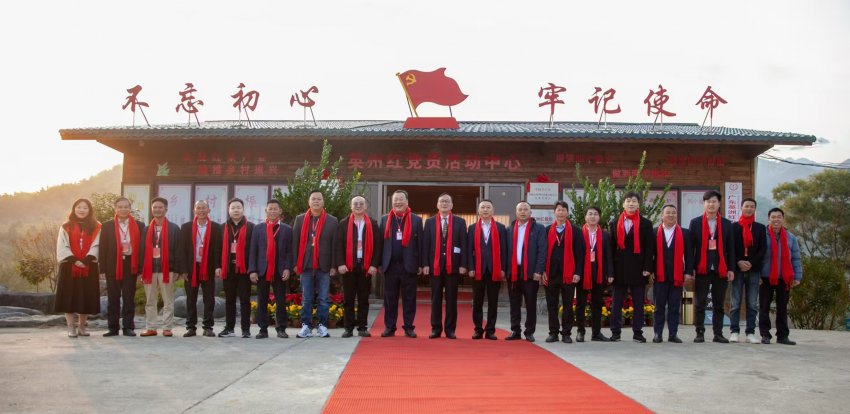 广东英洲红股份公司第一届第一次股东大会暨员工迎春年会圆满召开(图2) 广东英洲红股份公司第一届第一次股东大会暨员工迎春年会圆满召开(图2)