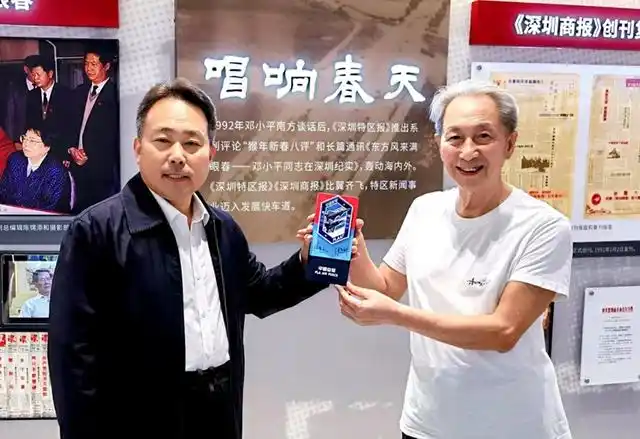 让中国“平视世界”(图2) 让中国“平视世界”(图2)