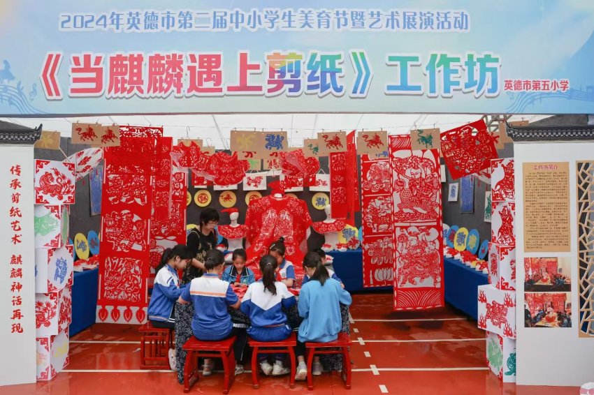 古风新韵迎春到,民艺绽放英洲红(图4) 古风新韵迎春到,民艺绽放英洲红(图4)