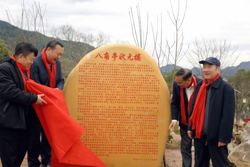 英德地质公园八角亭状元楼剪彩活动圆满落幕 (图8) 英德地质公园八角亭状元楼剪彩活动圆满落幕 (图8)